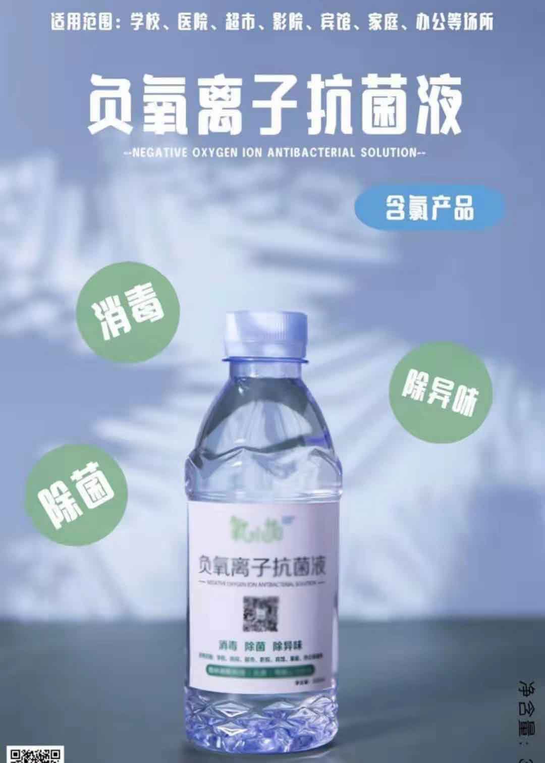 次氯酸消毒液為什么可以寫進醫院消毒規范